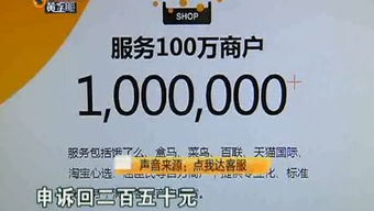 外賣小哥蒙冤記 被指偷竊商品扣款300元，申訴無門引發行業反思