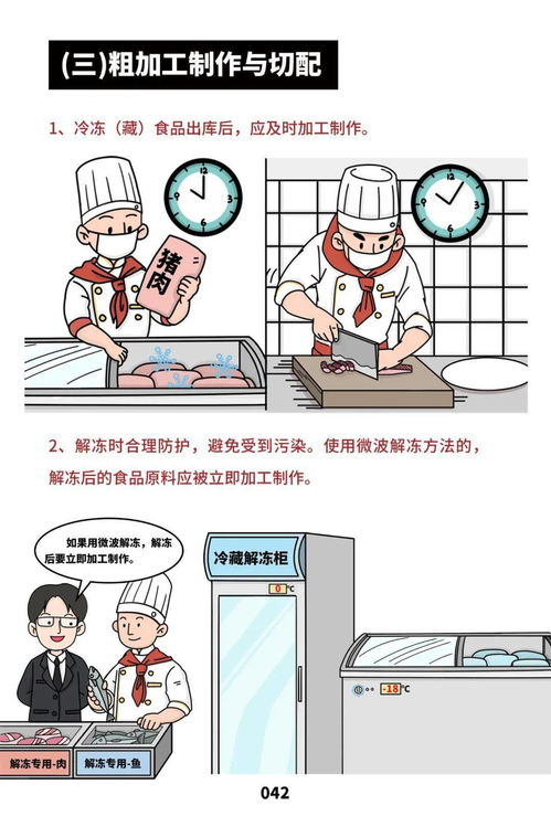 《市場監管總局印發餐飲服務食品安全操作規范宣傳冊 強化外賣遞送服務監管》