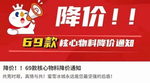 上海飲品業(yè)自救實(shí)錄 老板一線送外賣，大區(qū)經(jīng)理通宵拉貨，全員撐起“外賣橋”
