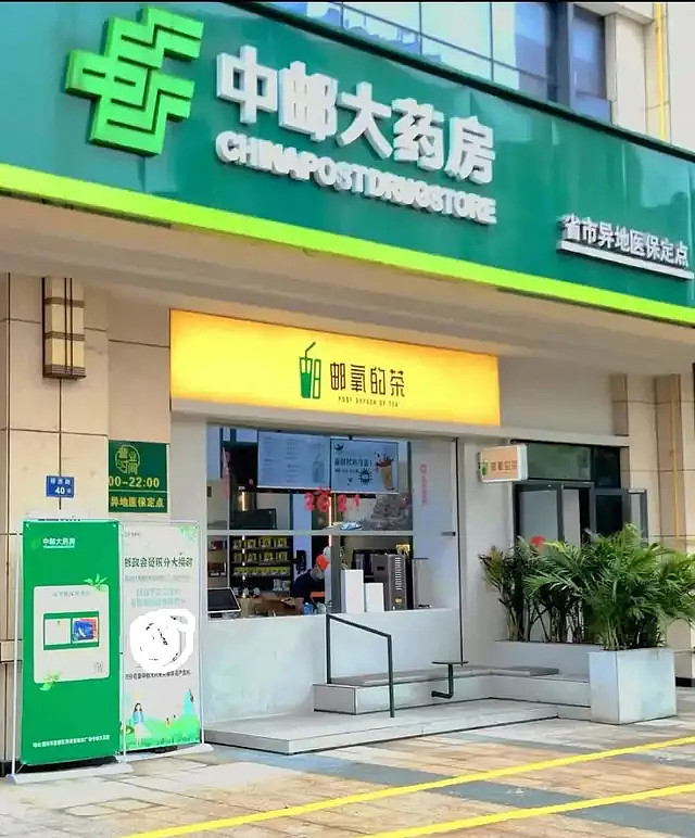 中國郵政與地平線投資聯(lián)手推出“中郵百全連鎖超市” 創(chuàng)新融合傳統(tǒng)郵政與外賣服務(wù)
